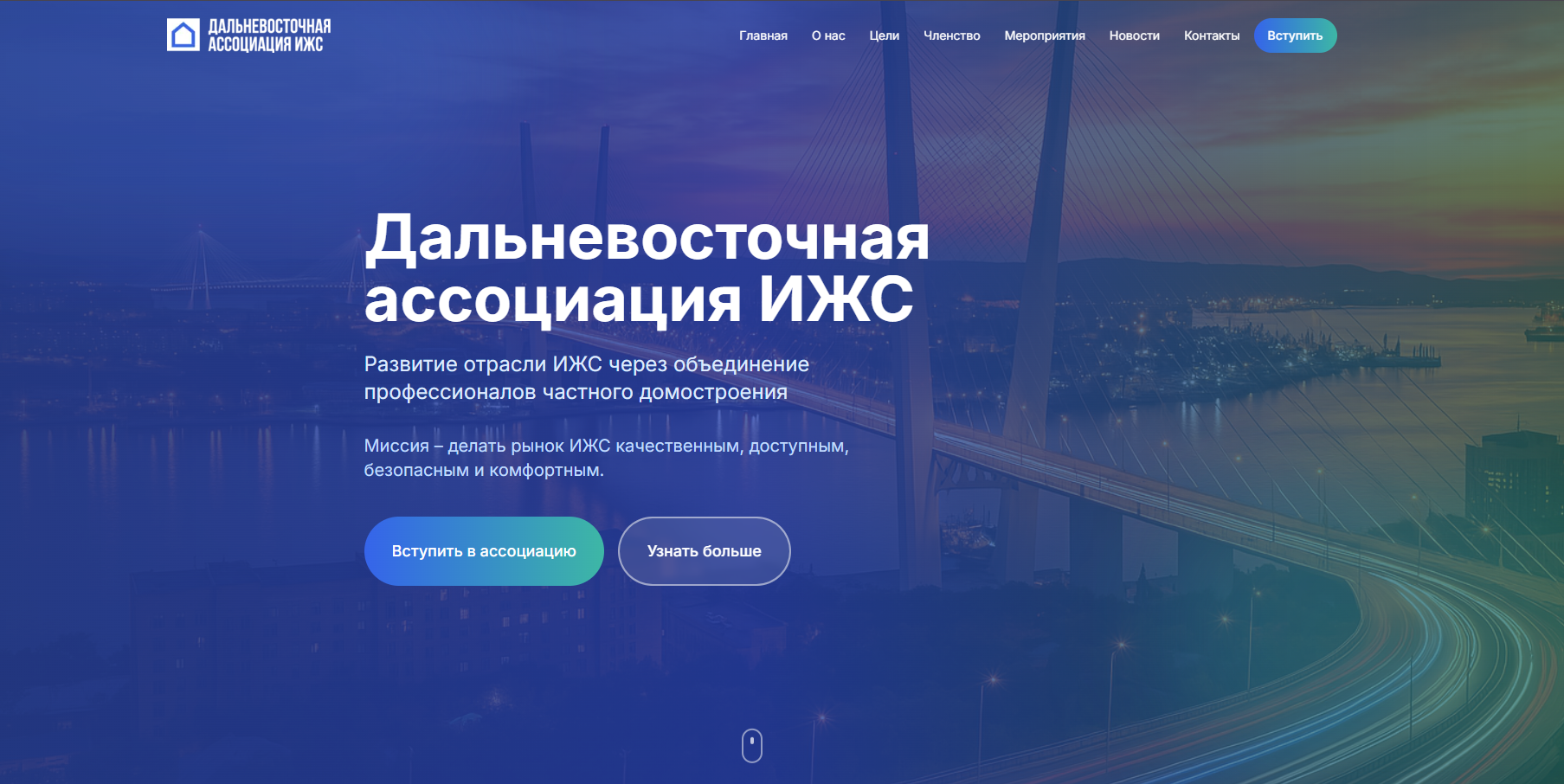 Project 2